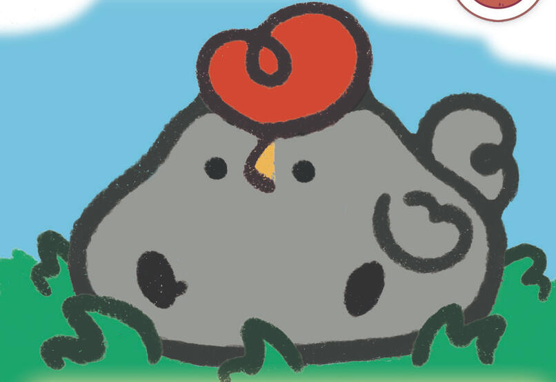 Pebble Pebble